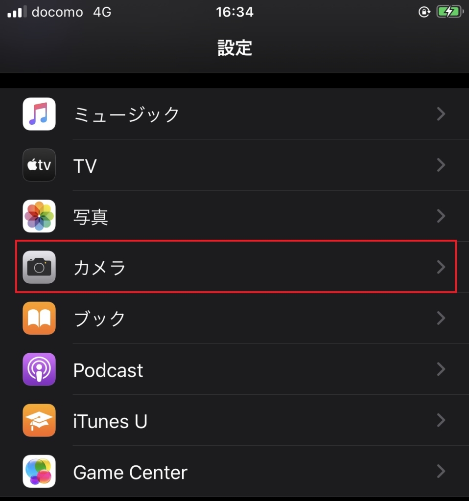 iPhoneの設定でカメラを選択