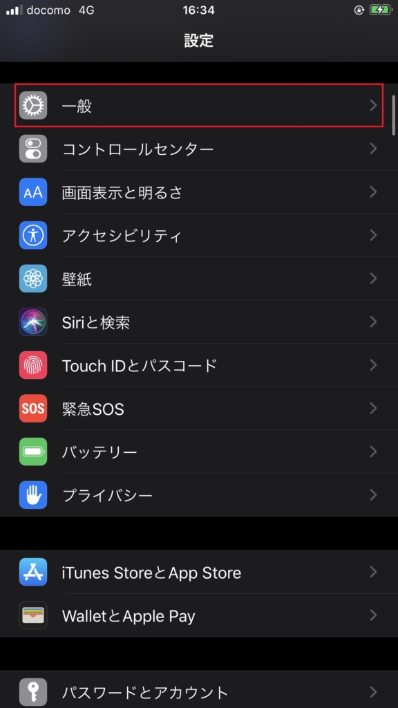 iPhoneの設定アプリで一般を選択