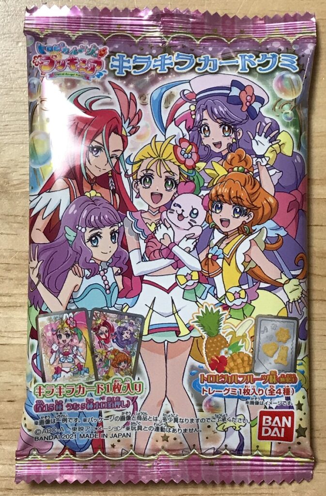 娘3歳 プリキュア始まりました と キラキラカードの質が良い件 鶴の趣味 娘3歳 プリキュア始まりました と キラキラカードの質が良い件 鶴の趣味