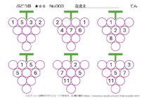 【無料プリント】ぶどう算 初級 No.003｜小学生向け算数パズル