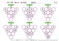【無料プリント】ぶどう算 初級 No.004｜小学生向け算数パズル