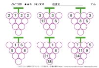 【無料プリント】ぶどう算 中級 No.001｜小学生向け算数パズル