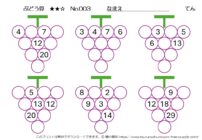 【無料プリント】ぶどう算 中級 No.003｜小学生向け算数パズル