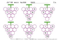 【無料プリント】ぶどう算 初級 No.008｜小学生向け算数パズル