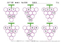 【無料プリント】ぶどう算 中級 No.008｜小学生向け算数パズル