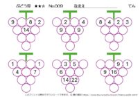 【無料プリント】ぶどう算 中級 No.009｜小学生向け算数パズル