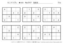 【無料プリント】ミニナンプレ 初級 No.012｜小学生向け数字パズル