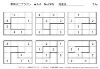 【無料プリント】ミニナンプレ 初級変則 No.005｜小学生向け数字パズル