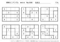 【無料プリント】ミニナンプレ 初級変則 No.006｜小学生向け数字パズル