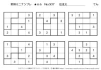 【無料プリント】ミニナンプレ 初級変則 No.007｜小学生向け数字パズル