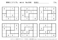 【無料プリント】ミニナンプレ 初級変則 No.008｜小学生向け数字パズル