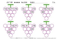 【無料プリント】ぶどう算 超級 No.008｜小学生向け算数パズル