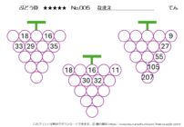 【無料プリント】ぶどう算 達人 No.005｜小学生向け算数パズル