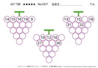 【無料プリント】ぶどう算 達人 No.007｜小学生向け算数パズル