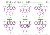 【無料プリント】ぶどう算 中級 No.010｜小学生向け算数パズル