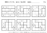 【無料プリント】ミニナンプレ 初級変則 No.009｜小学生向け数字パズル
