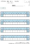 【無料プリント】十マス計算 掛け算 初級 No.005｜小学生向け数字パズル