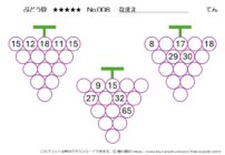 【無料プリント】ぶどう算 達人 No.008｜小学生向け算数パズル