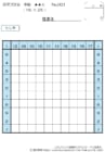 【無料プリント】百マス計算 足し算 中級 No.001｜小学生向け数字パズル