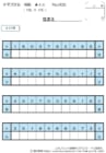 【無料プリント】十マス計算 掛け算 初級 No.006｜小学生向け数字パズル